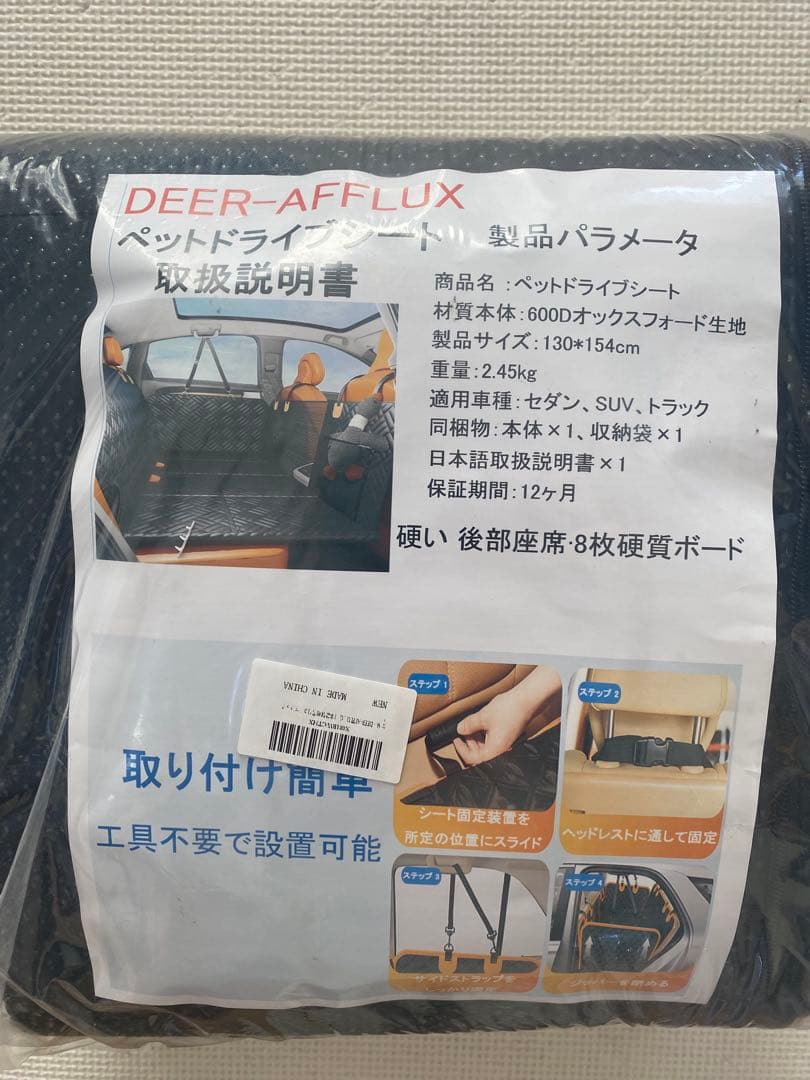 犬 車 シート ペットドライブシート　犬ドライブシート　防水　耐荷重180kg