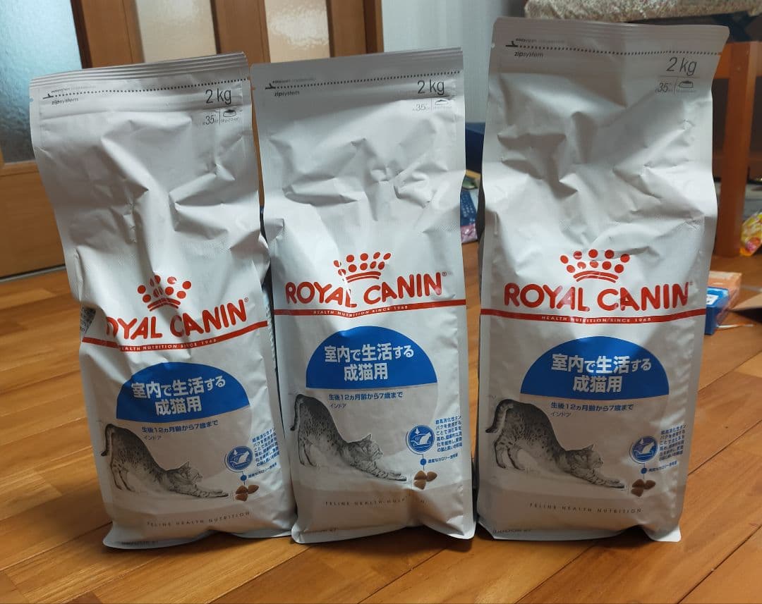 【2月13日22時取下】新品未開封　ロイヤルカナン　インドア　2キロ×3個