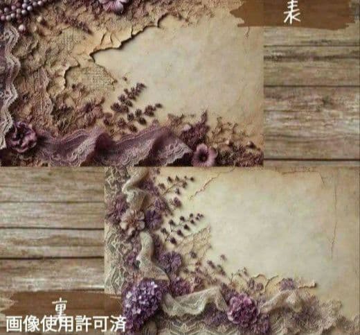 №22♡naco様♡デザインペーパー　30枚　パープルレース　 414