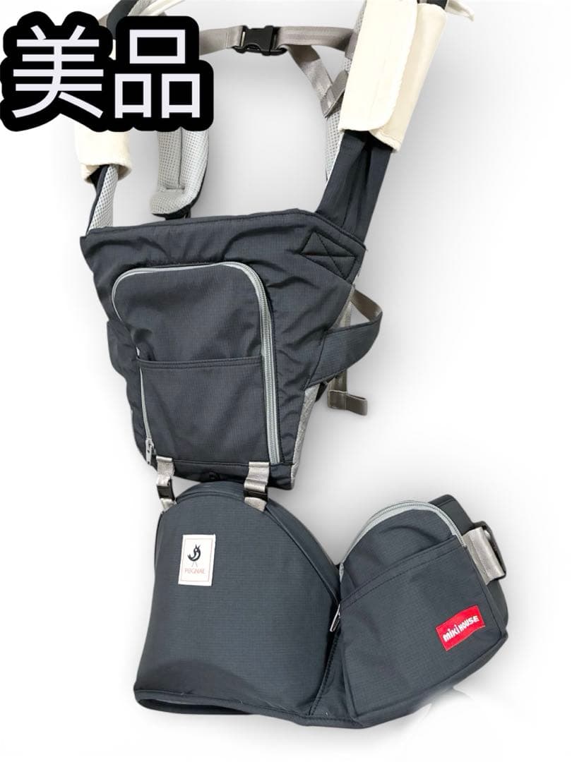 超美品　ミキハウス × ポグネー ベビーキャリア ＆キャリーケープセット