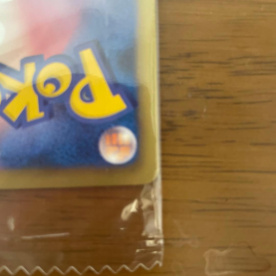 ピカチュウ　BW-P 未開封