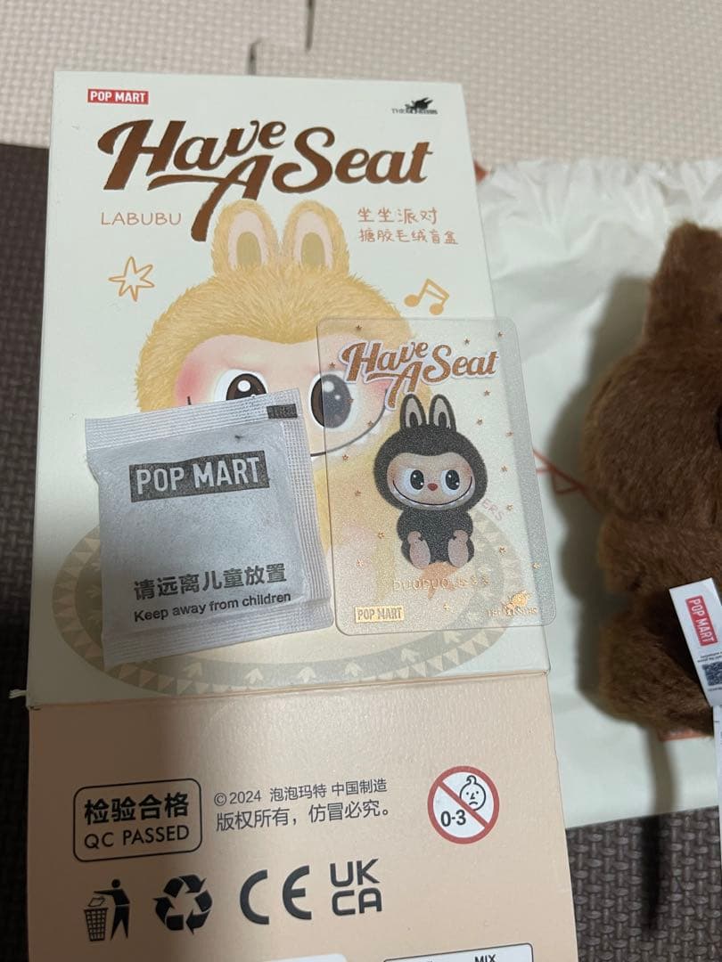 正規品 labubu ラブブ have a seatシークレット DUODUO