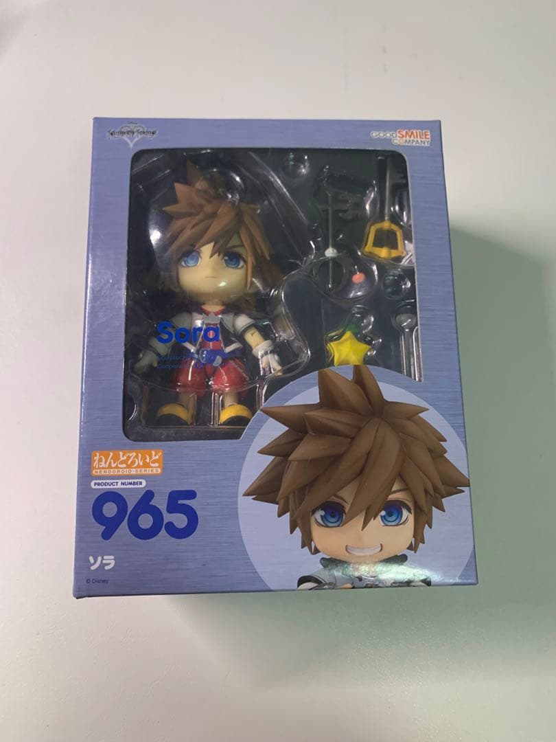 ねんどろいど ソラ 「キングダムハーツ」