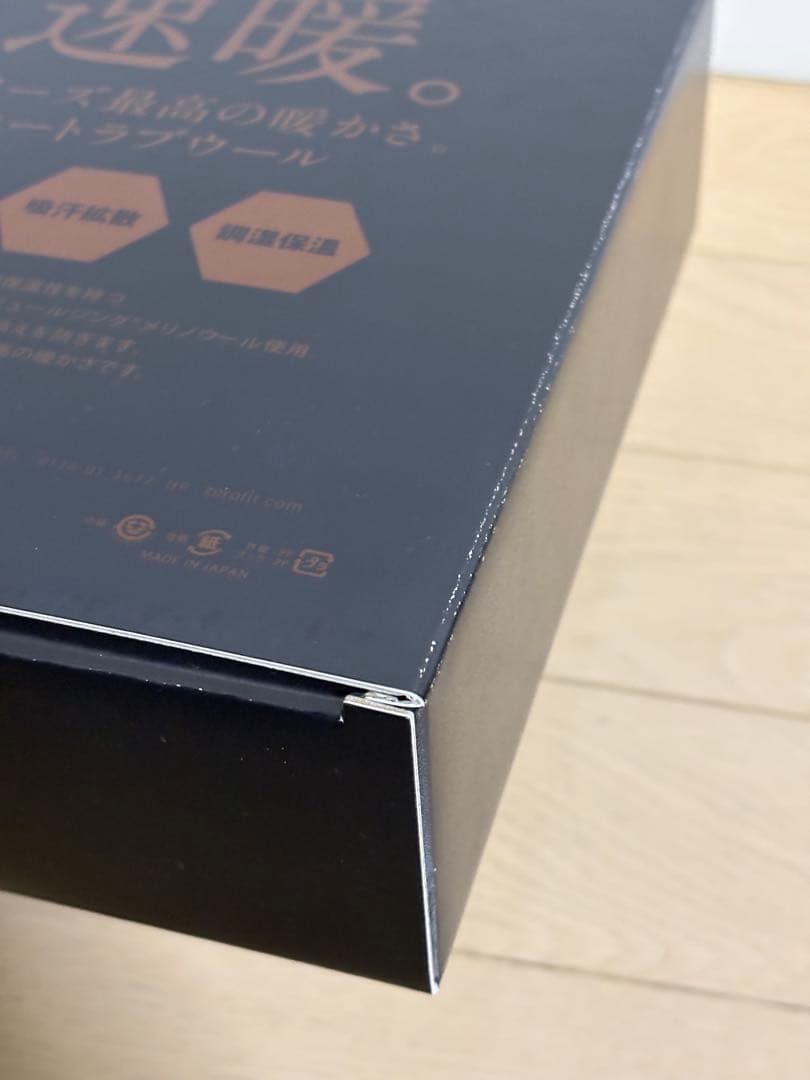 速暖　ヒートラブウール　ゼロフィット　Lサイズ　ホワイト