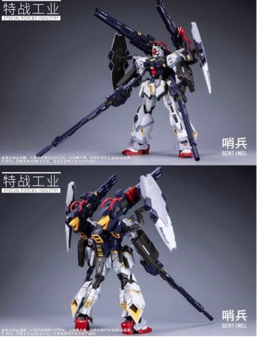 特戦工業 1/100 哨兵 プラモデル Sentinel 機甲 合金 プラモデル