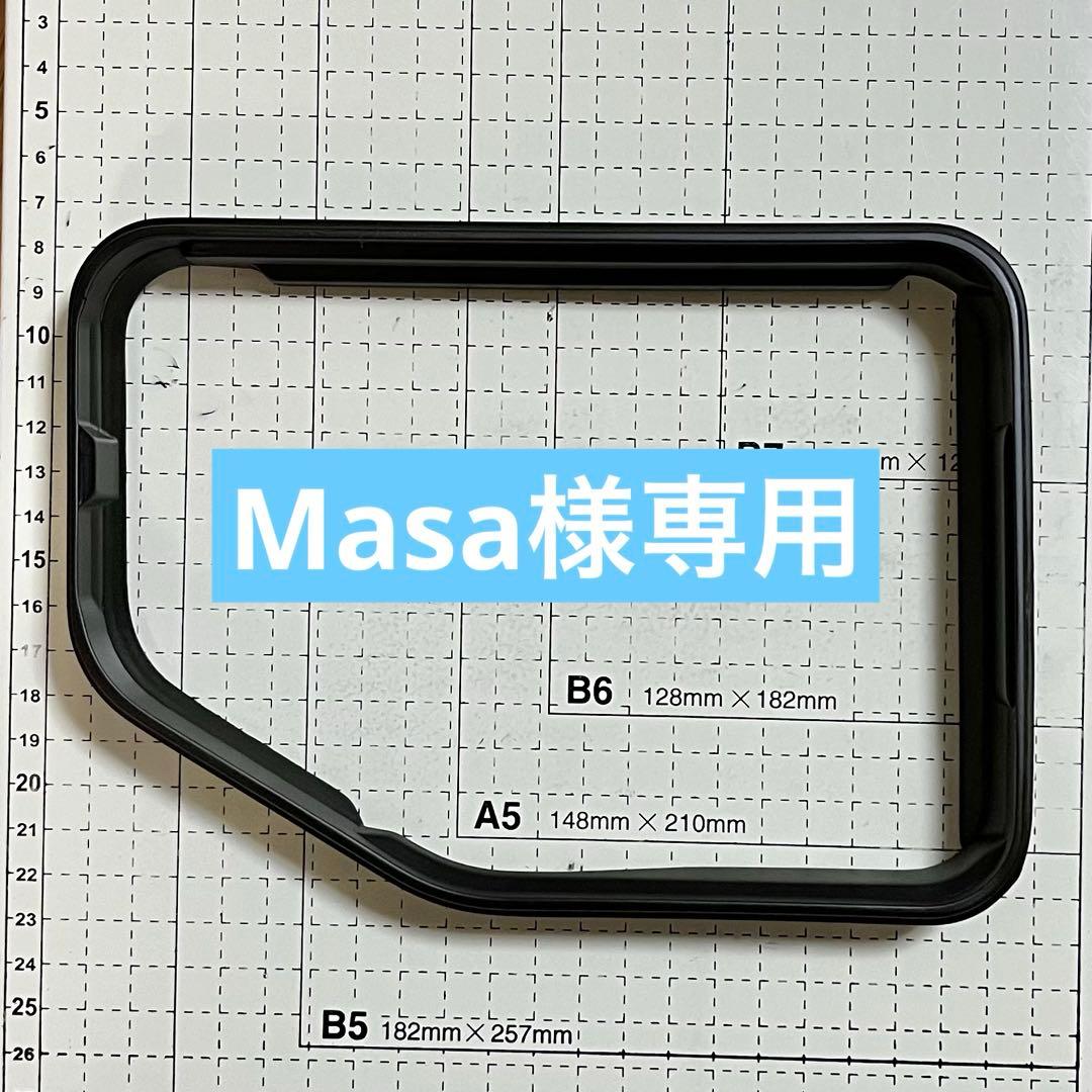 Masaシエラ用JB74W刻印式スケルトン型燃料リッド&インナーフレーム