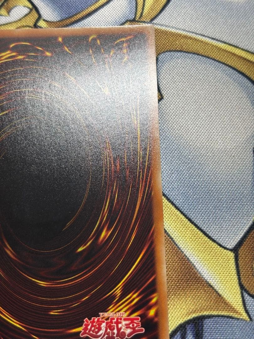 マジシャンオブブラックカオスMAX 20th 美品