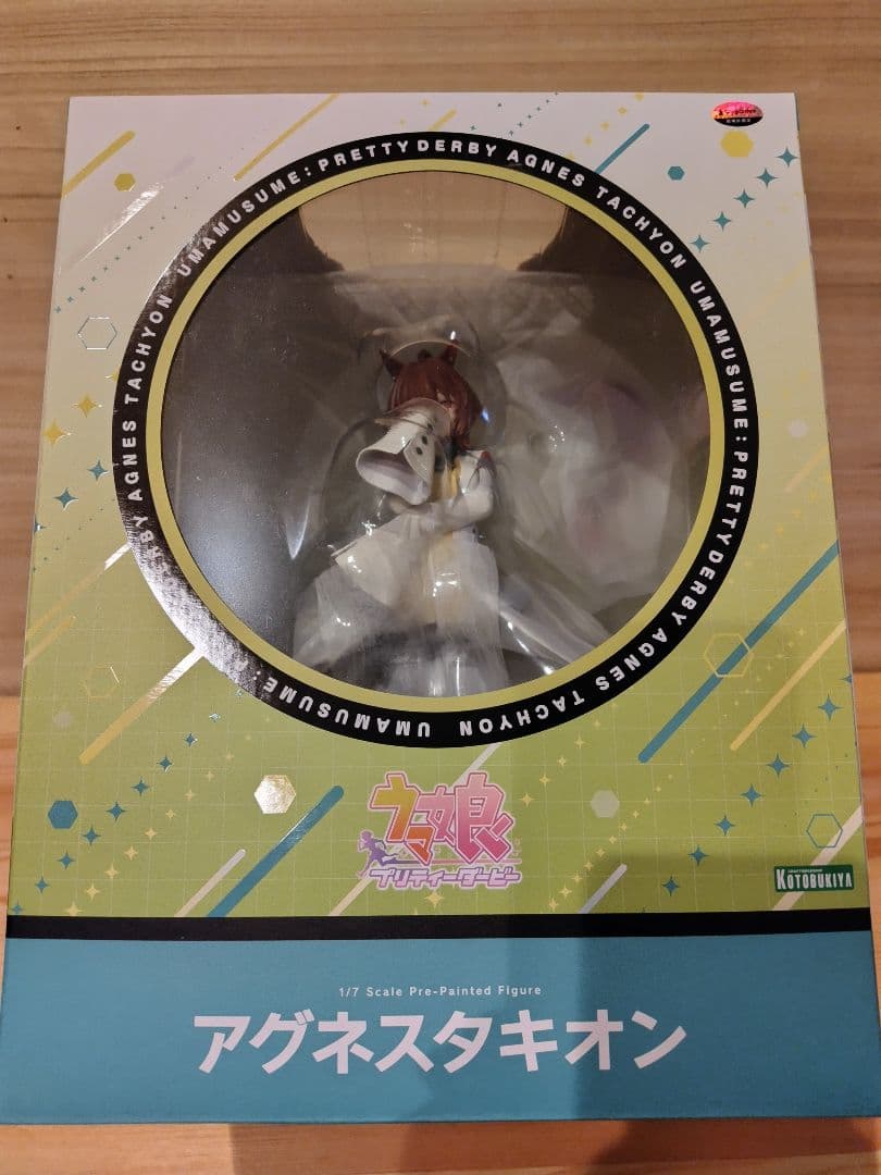 ウマ娘　アグネスタキオン フィギュア　コトブキヤ　初回購入者特典　顔パーツ付き