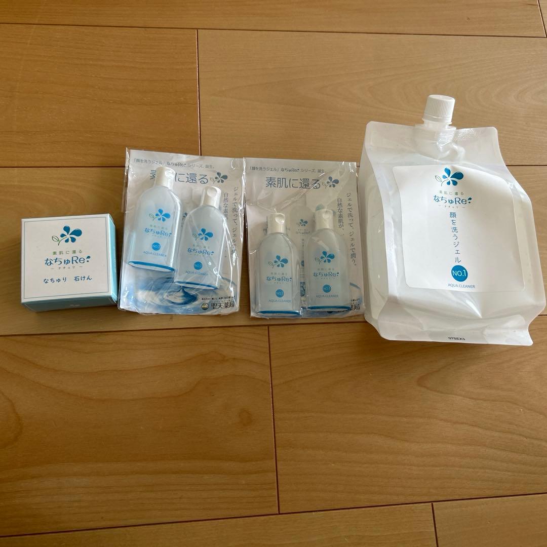 なちゅRe 顔を洗うジェル&石鹸セット