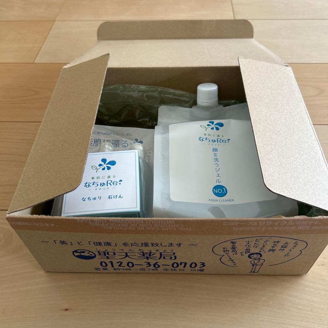 なちゅRe 顔を洗うジェル&石鹸セット
