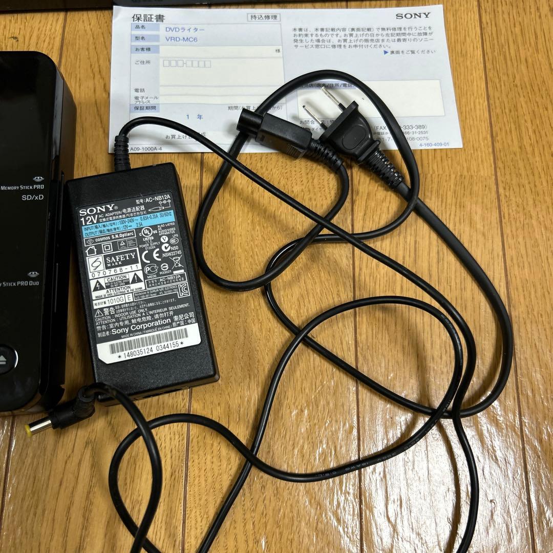 値下げ）SONY VRD-MC6 DVDレコーダー