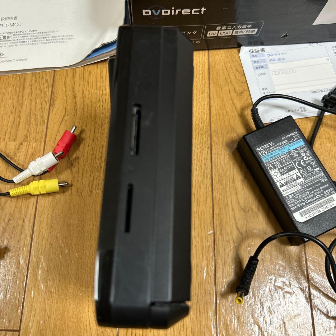 値下げ）SONY VRD-MC6 DVDレコーダー