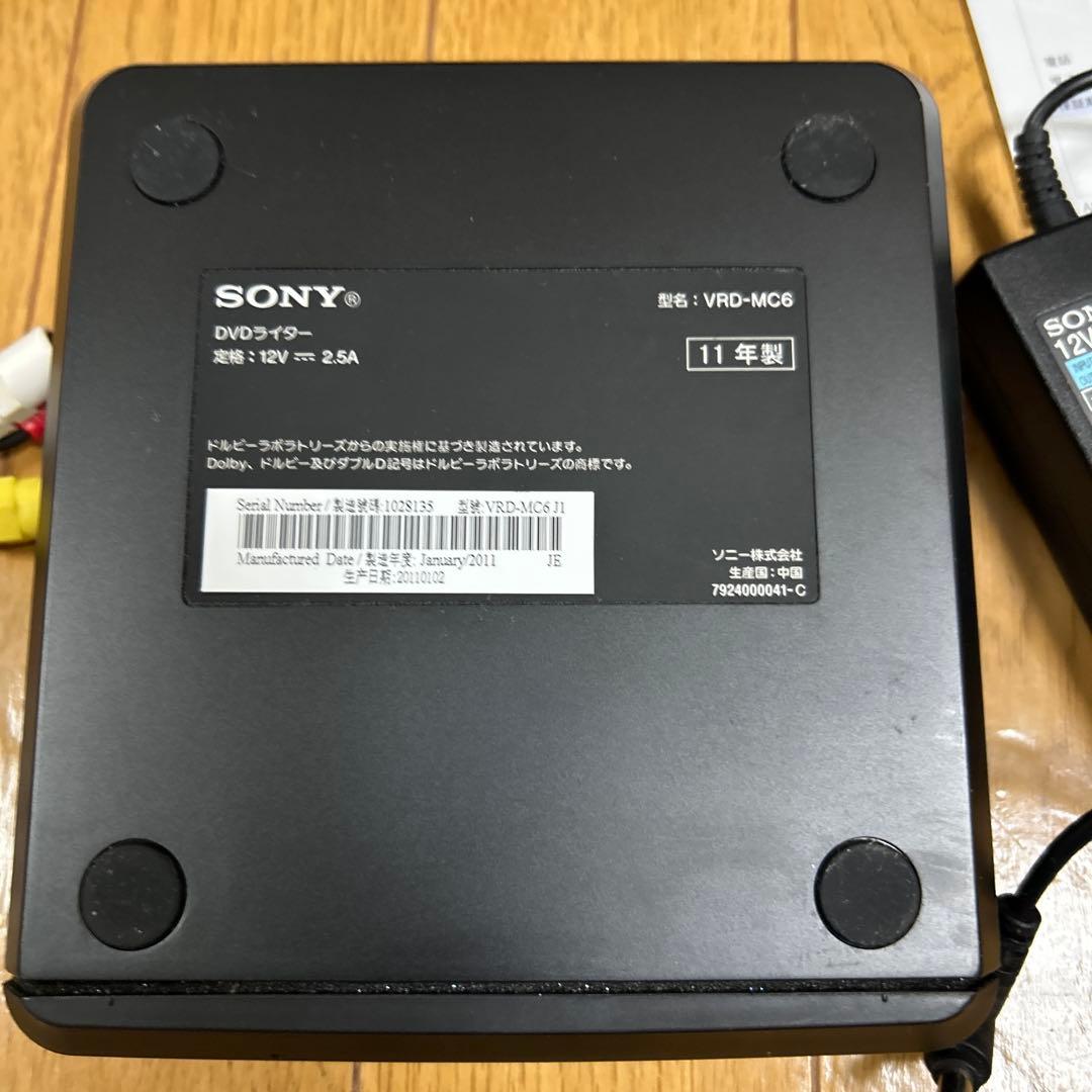 値下げ）SONY VRD-MC6 DVDレコーダー