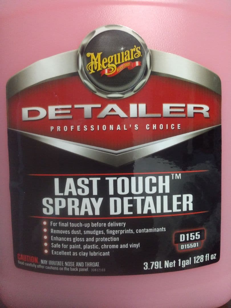 マグアイアーズ　ラストタッチ スプレーディテーラー 1ガロン 3.79L