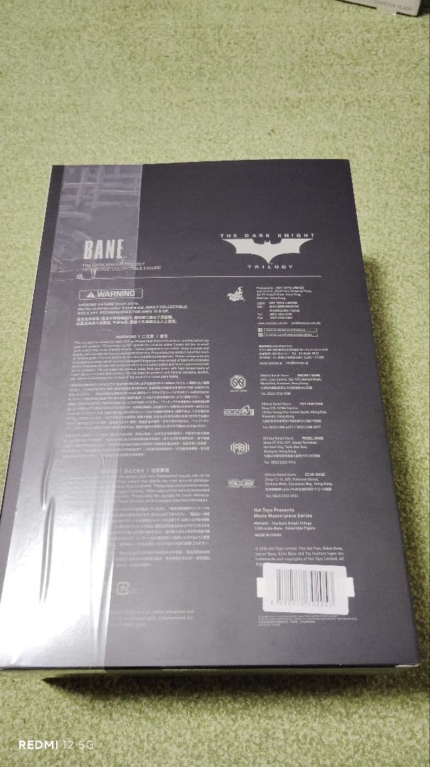 ホットトイズ　ムービーマスターピース　ダークナイト　「ベイン2.0」新品未開封