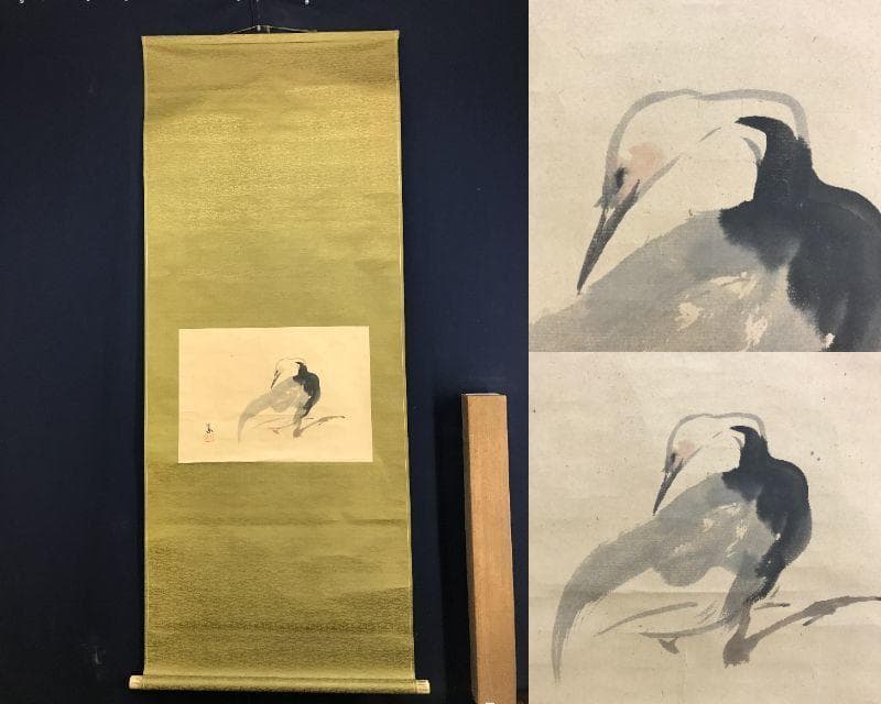 模写/竹内栖鳳/鶴図/花鳥図/ツル図/横物/掛軸☆宝船☆AE-267