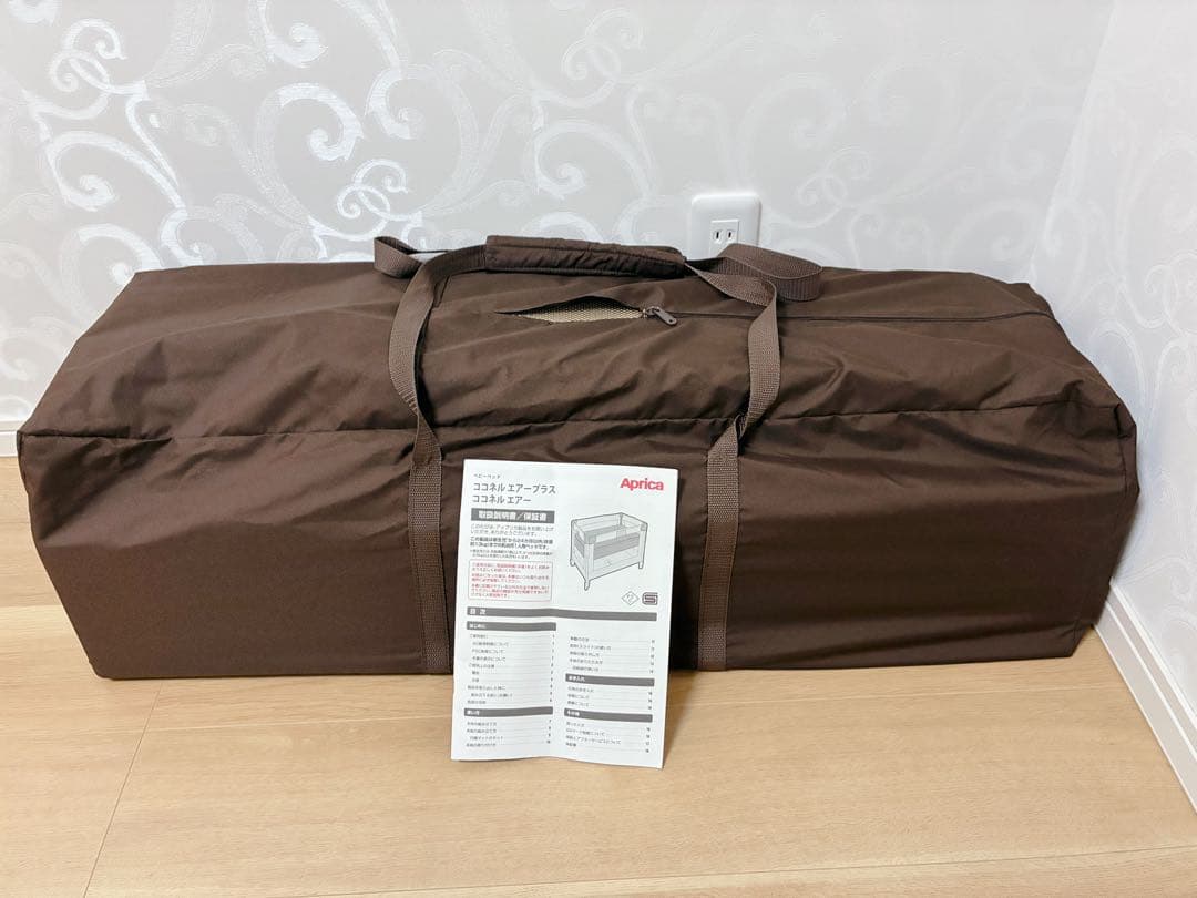 【美品】Aprica アップリカ ベビーベッド ココネルエアープラス