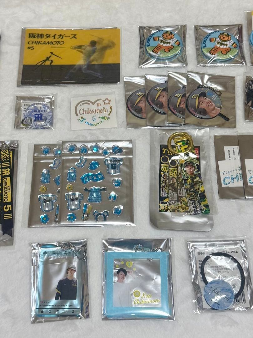 阪神タイガース 近本光司 ランダムグッズ セット売り