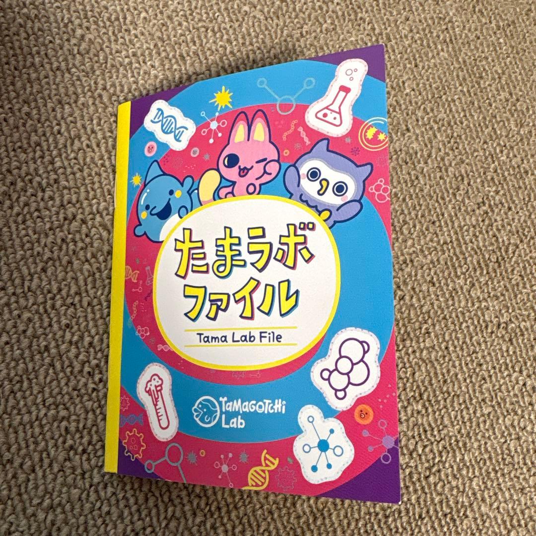 【新品未使用】たまごっちパラダイス　ピンクランド　おでかけキャリー　セット