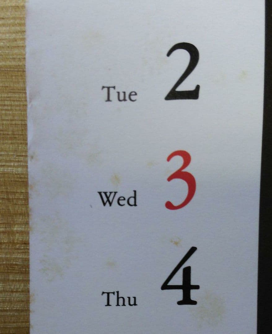 かとうれいこ 1993年カレンダー