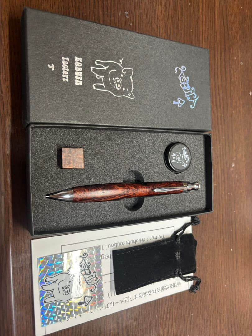 こぶた工房　黄花梨　シャープペンシル0.5mm