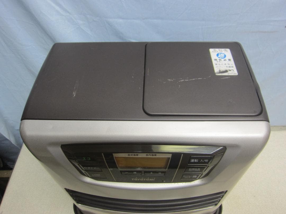 【S9492】整備済 石油ファンヒーター トヨトミ LC-L36D