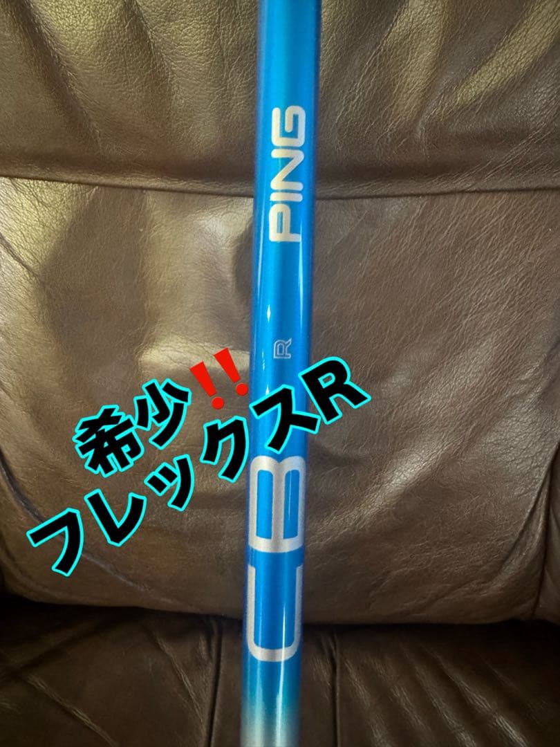 PING G440K ALTA JCB Blue R純正 ドライバー用シャフト