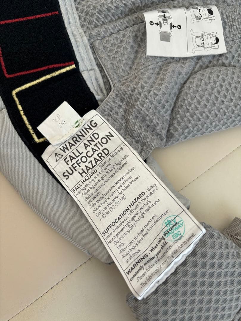 エルゴベビー　OMNI Breeze オムニブリーズ 抱っこ紐 パールグレー