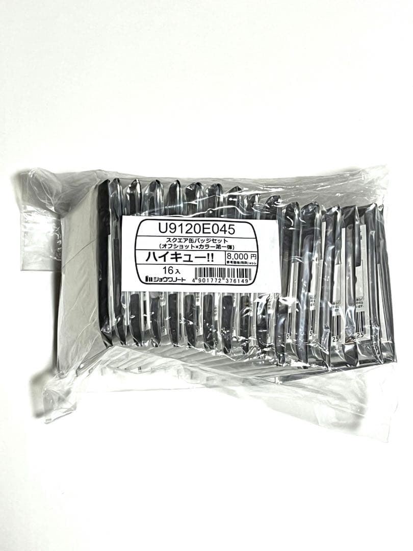 ハイキュー!! スクエア缶バッジ オフショット×カラー 第一弾 セブンネット