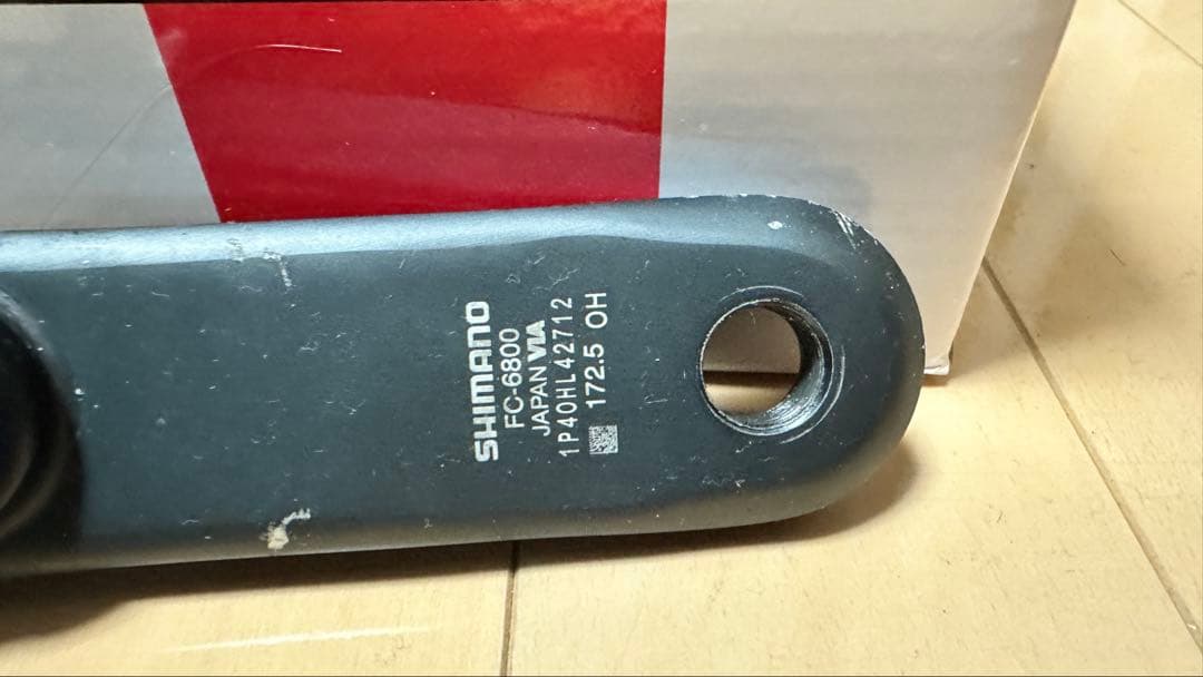 105 アルテグラ グループセット 7000 8000