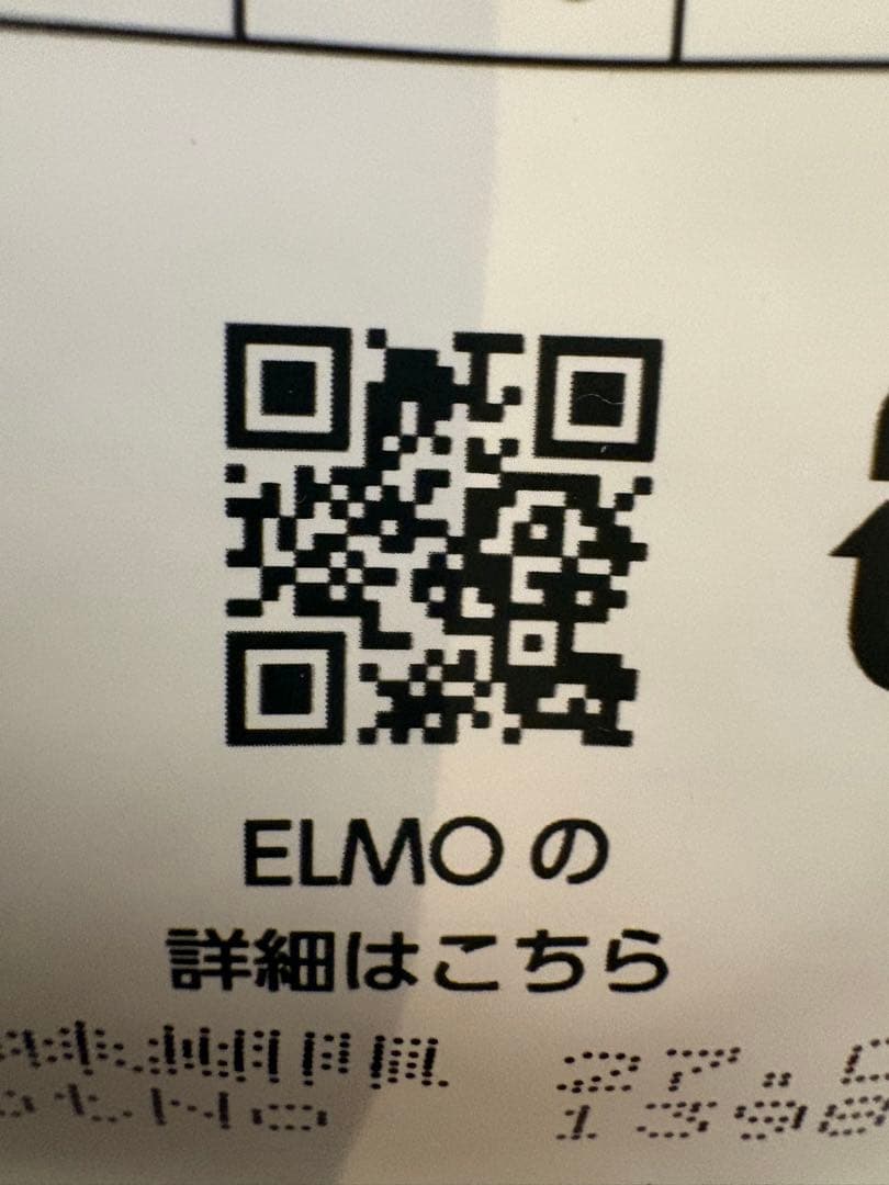 ELMO リッチインチキン 3kg×2袋