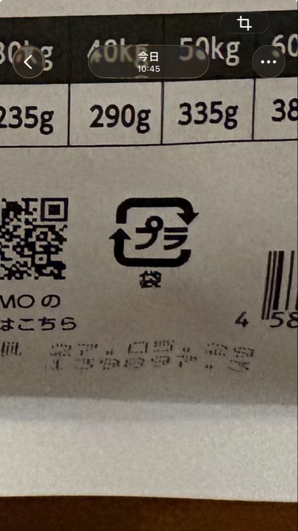 ELMO リッチインチキン 3kg×2袋