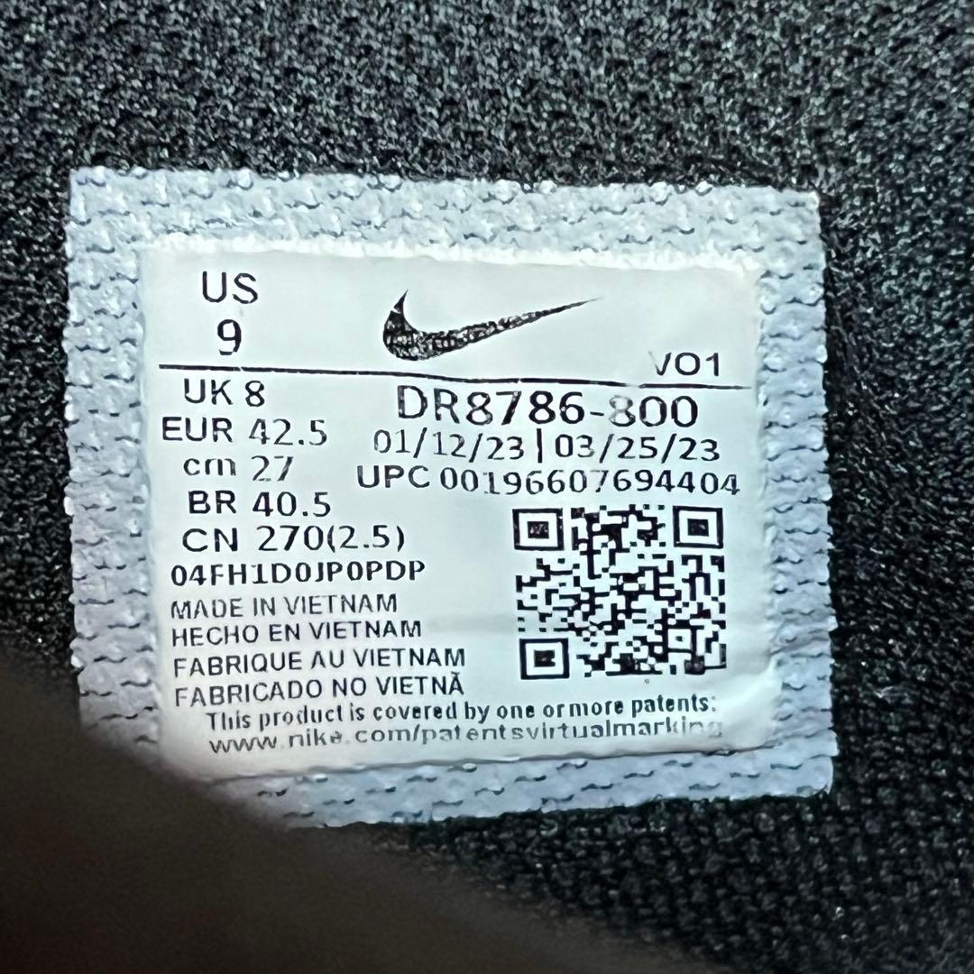 JA1 EP NIKE バッシュ　27センチ