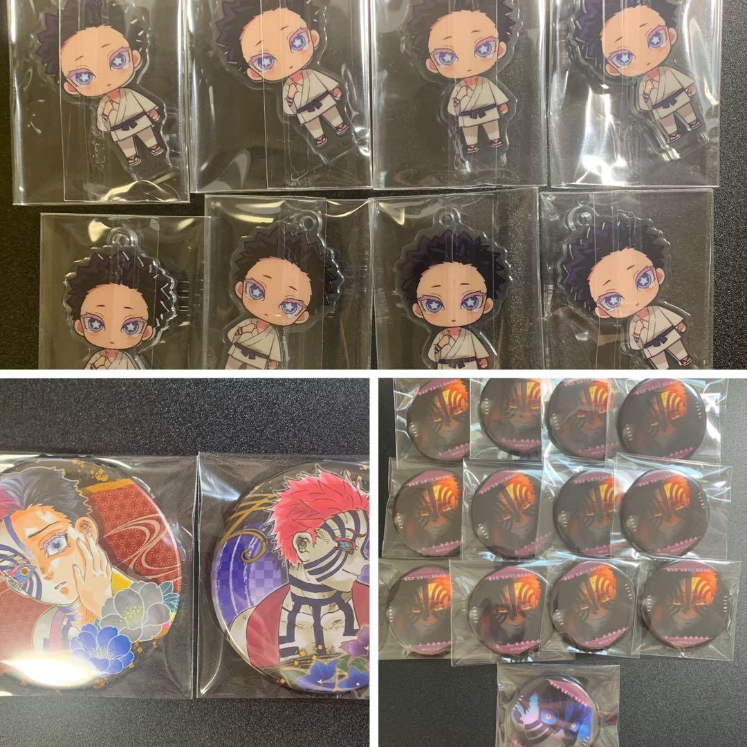 鬼滅の刃 猗窩座 狛治 まとめ売り