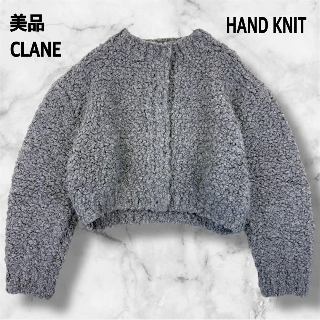 CLANE TEDDY BEAR HAND KNIT TOPS カーディガン 灰