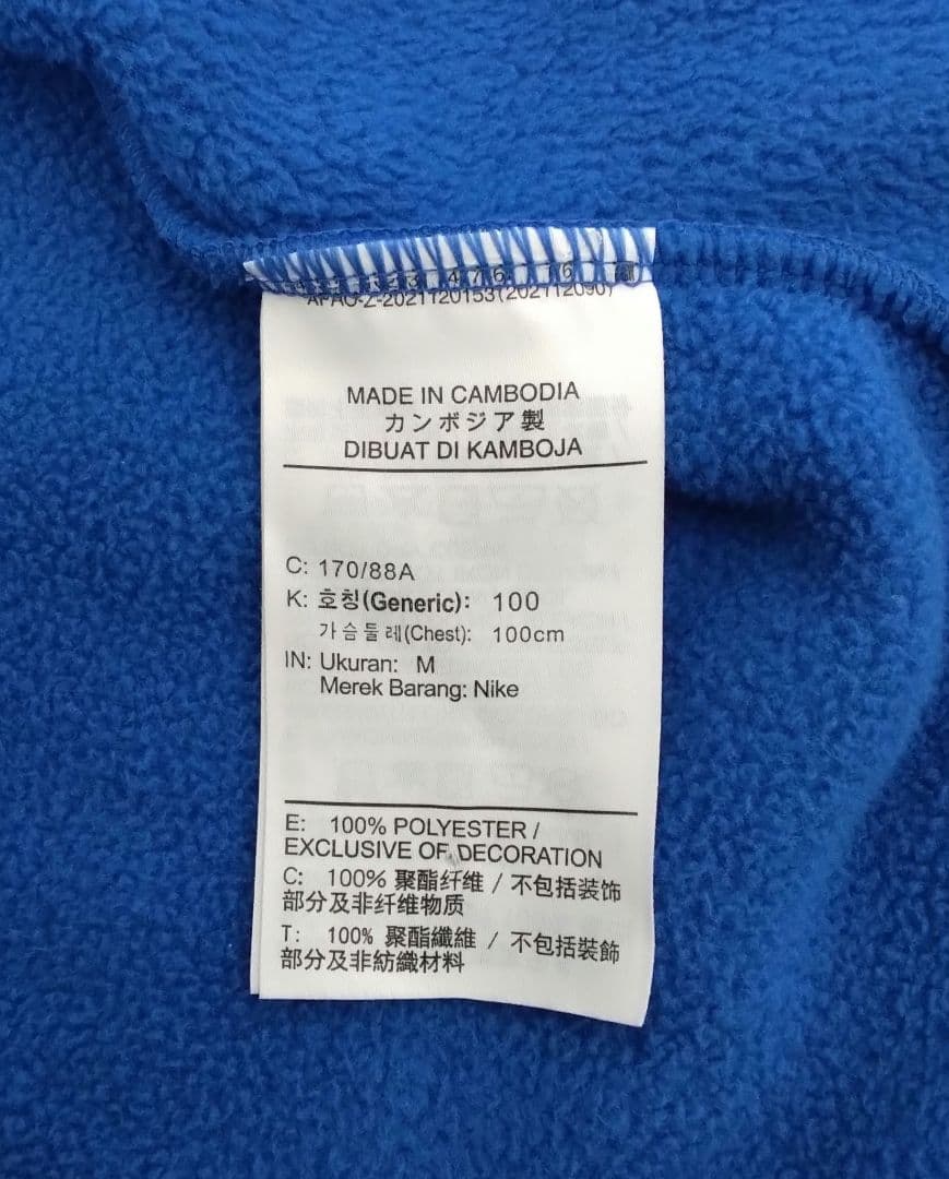 未使用　2022 フランス代表 ウィンターライズド AWF ジャケット