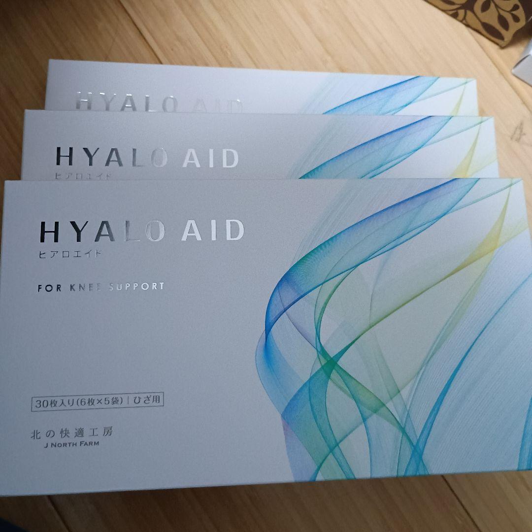 北の快適工房 HYALO AID ヒアルロエイト 30枚入り✕3