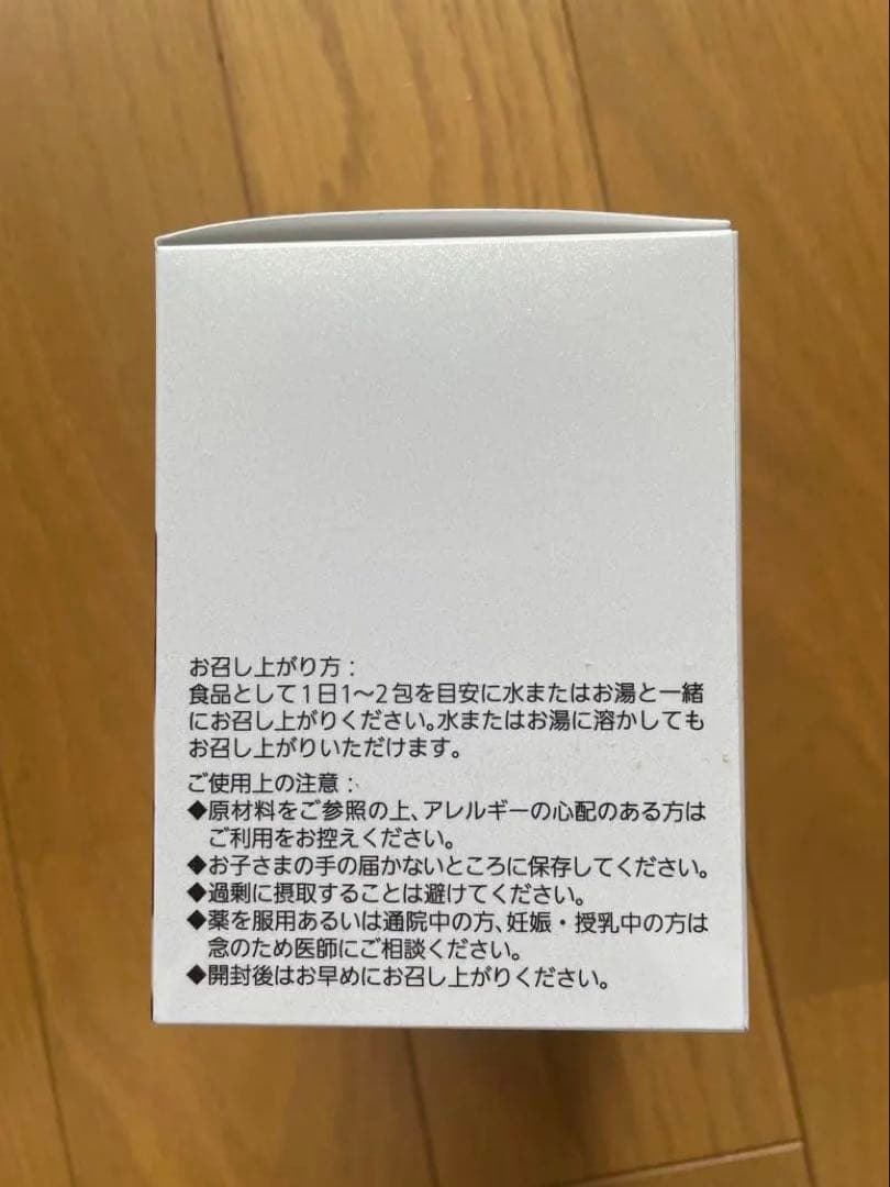 ノエビア アガリクスハイパーEX 3箱