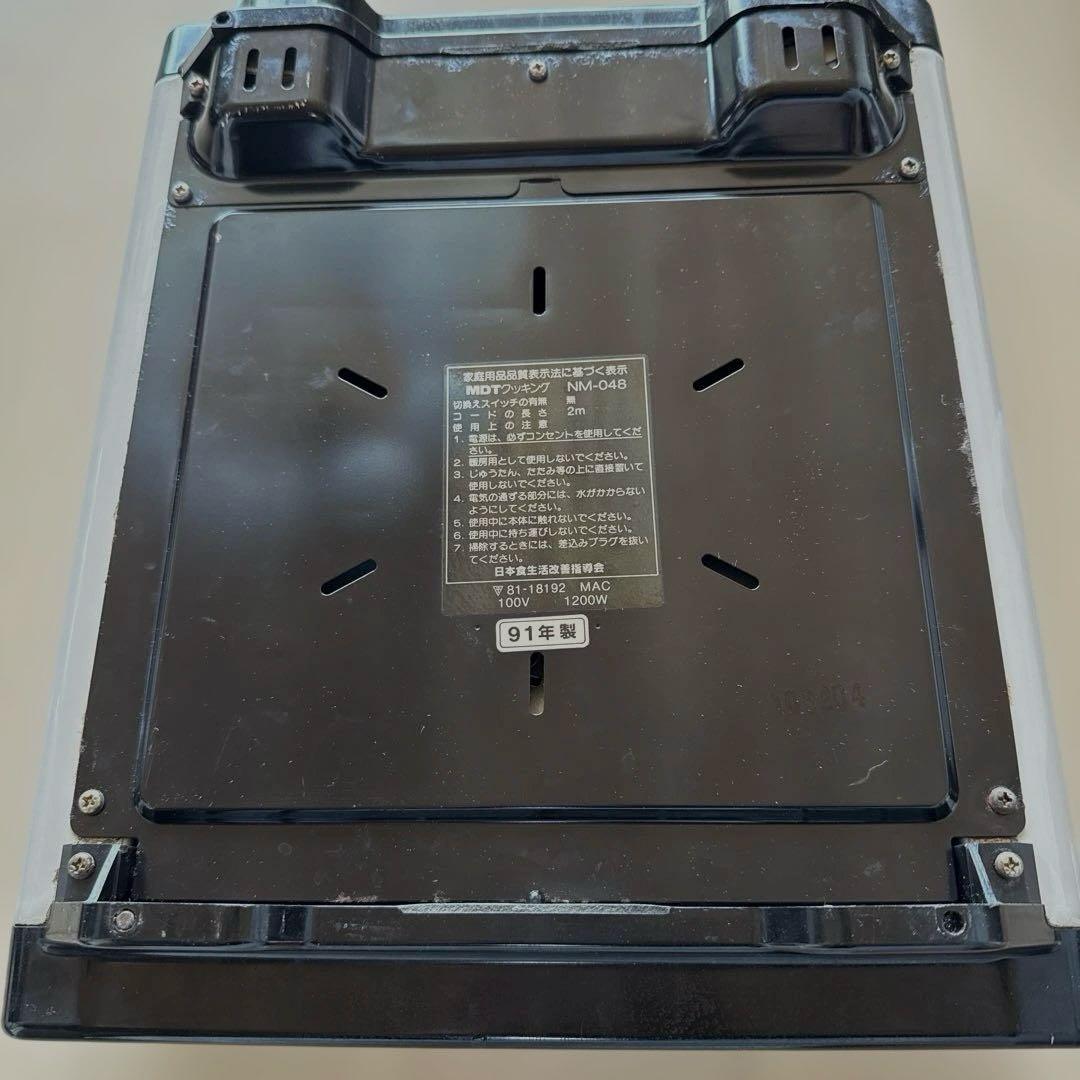 MDT クッキング　MM-048