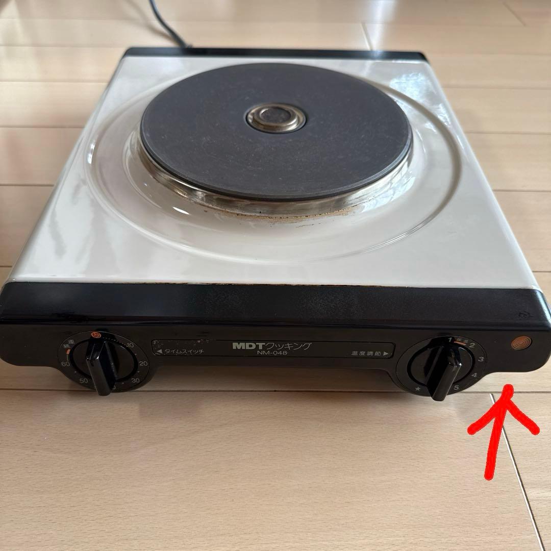 MDT クッキング　MM-048