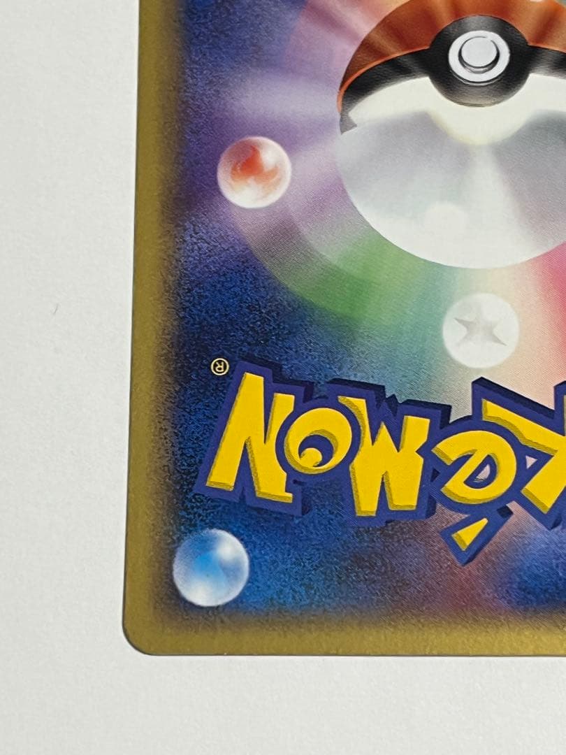 セレビィex 052/pcg-p プロモ バトルロードスプリング