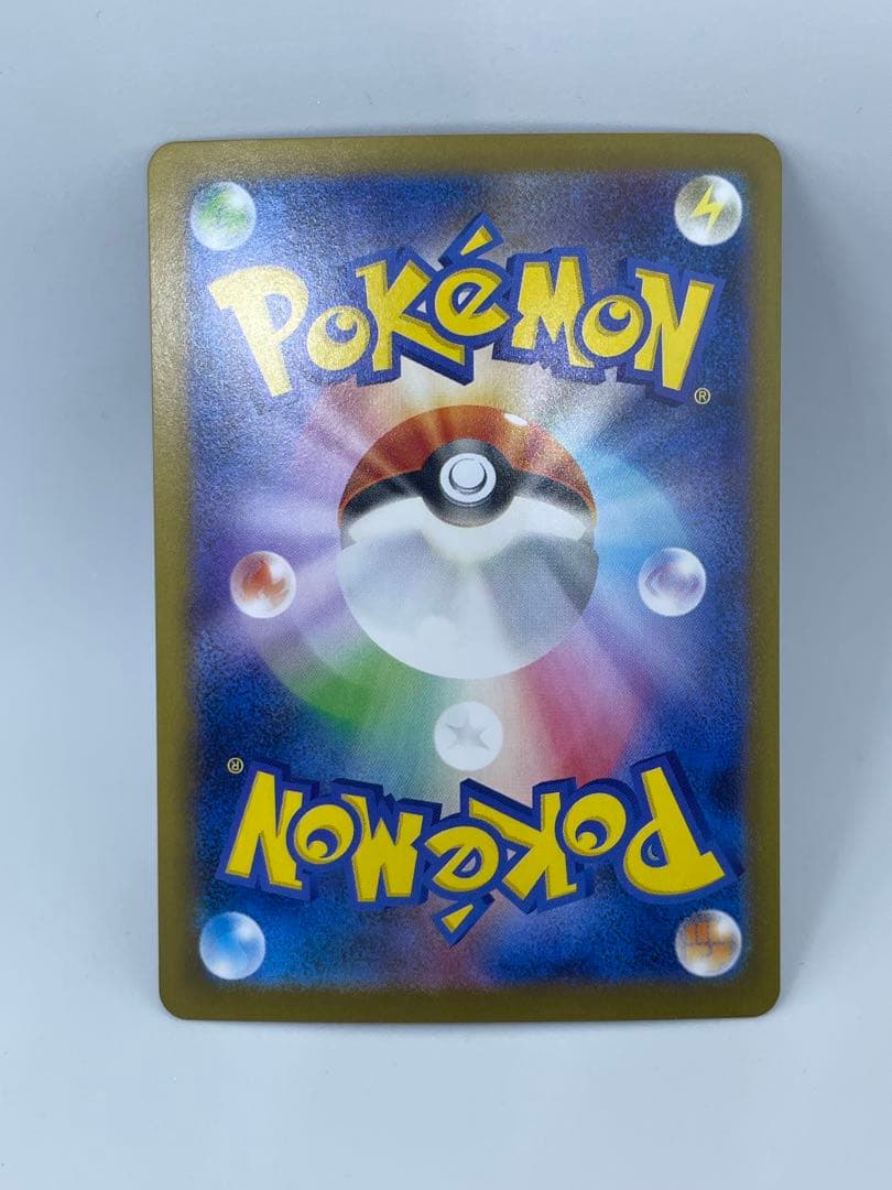 ポケカ　メガリザードンX EX SAR 110/080 インフェルノX