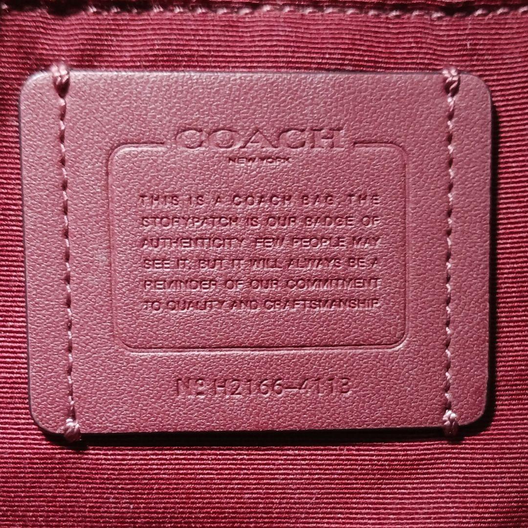 ✨美品✨コーチ　シグネチャー　ジャガード デンプシー　キャリーオール　2way