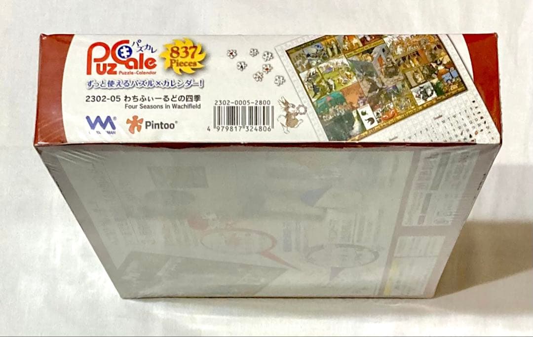 わちふぃーるどの四季ジグソーパズル 永久カレンダー【新品激レア商品】