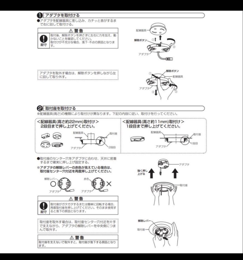 大光電機　LEDシャンデリア　DXL-81358 DAIKO シーリングライト