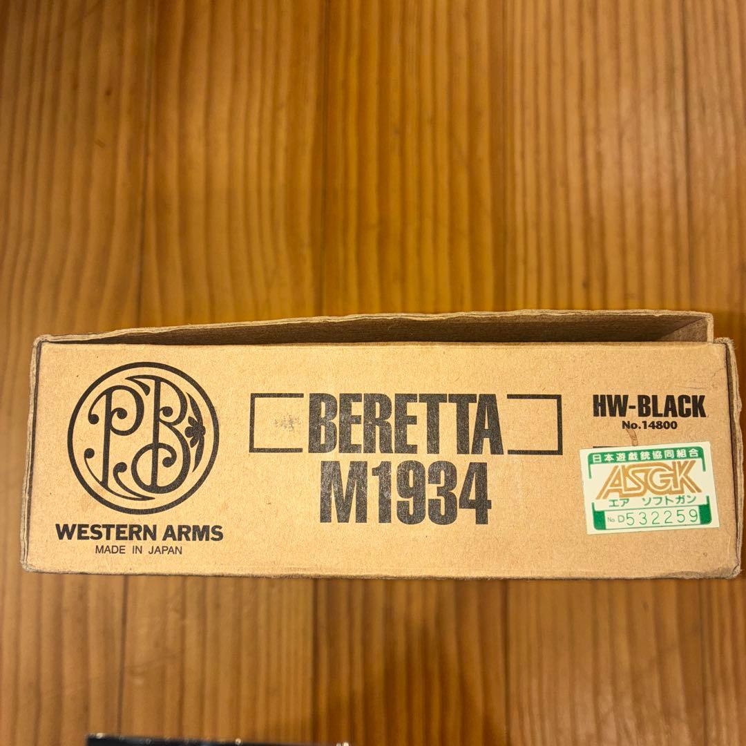 WESTERN ARMS ベレッタ M1934 ガスガン HW-BLACK