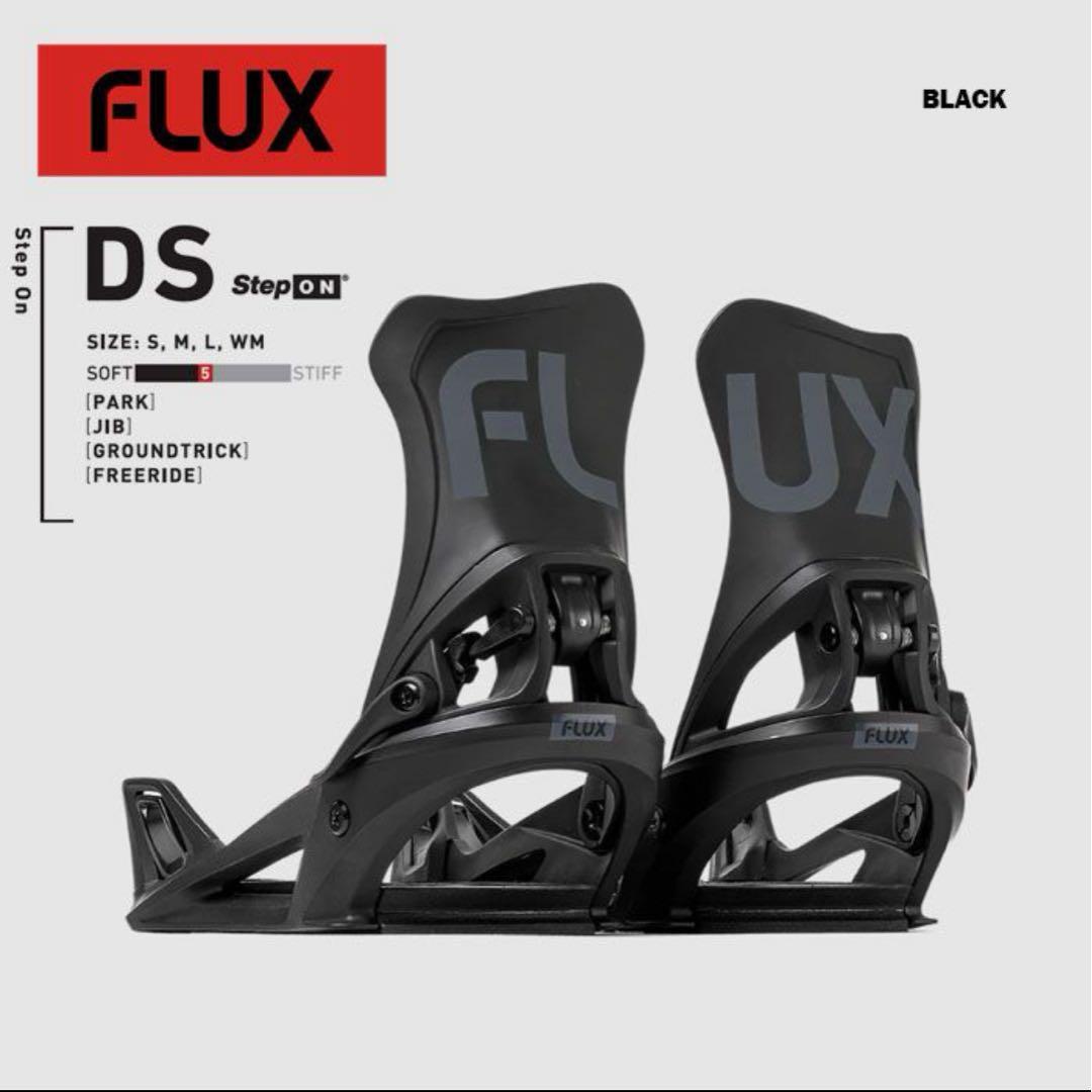 FLUX DS step On ビンディング フラックス ステップオン
