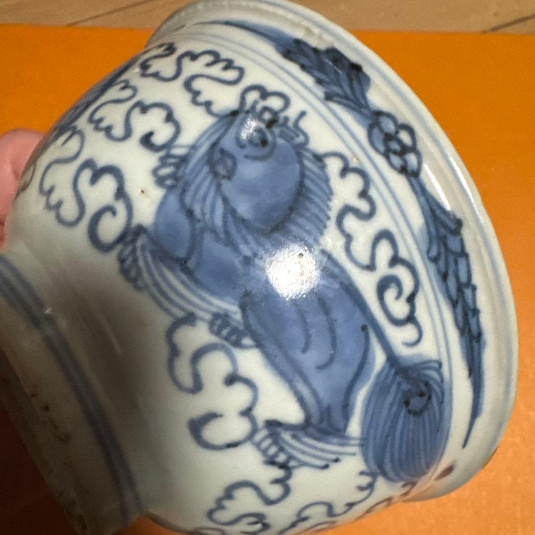 明代 青花 麒麟紋 茶碗