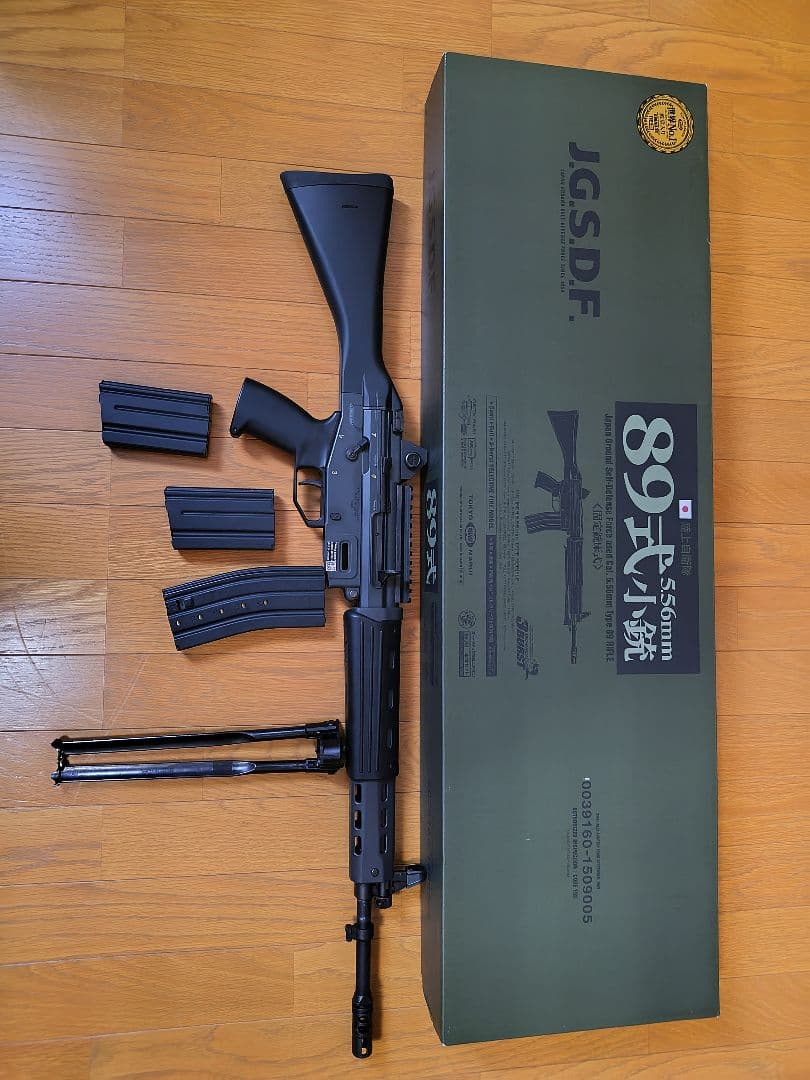 89式小銃5.56mm（予備マガジン2本付）　電動ガン