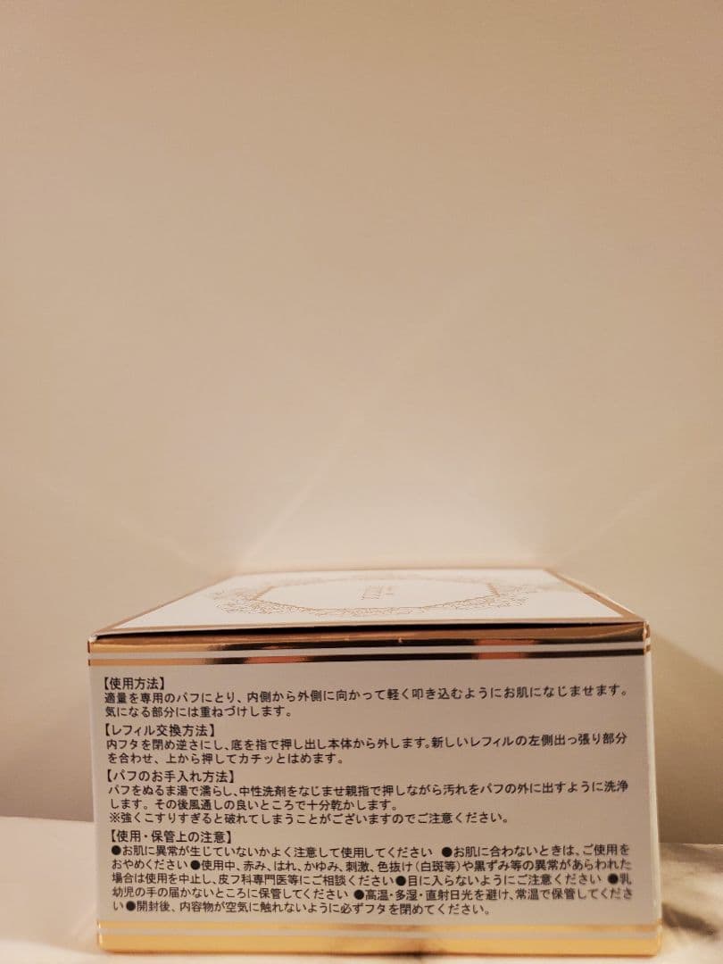 【新品】エスプリーナ ブライトリフトUP セラムファンデーション レフィル付